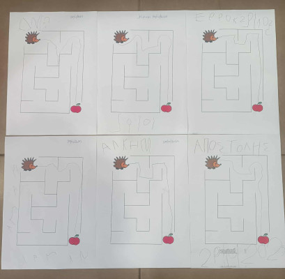 ΛΑΒΥΡΙΝΘΟΣ